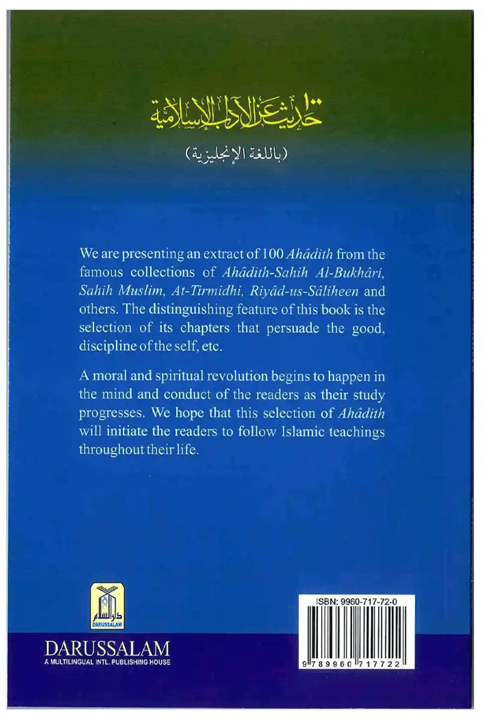 100 Timeless Ahadith on Islamic Manners by Darussalam