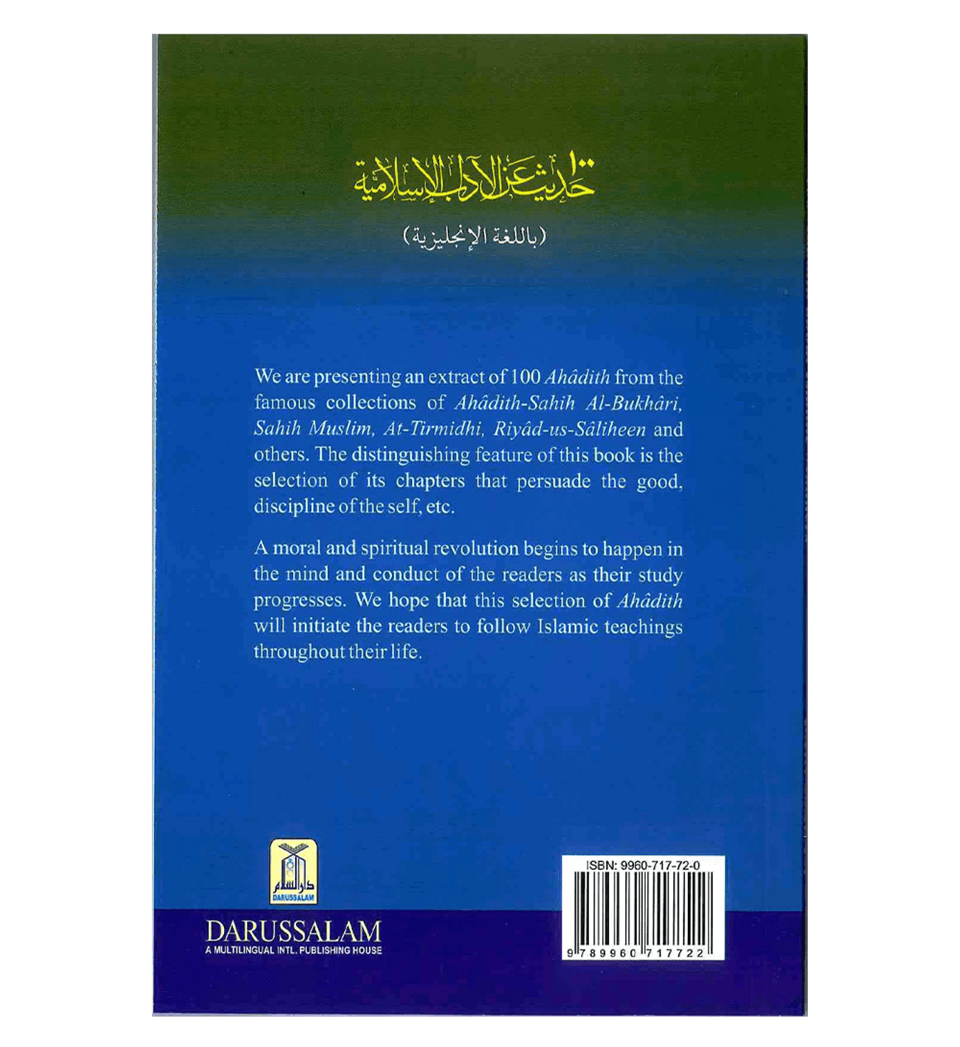 100 Timeless Ahadith on Islamic Manners' by Darussalam