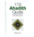 Cover image of '110 Ahadith Qudsi' with Islamic motifs and Arabic calligraphy.