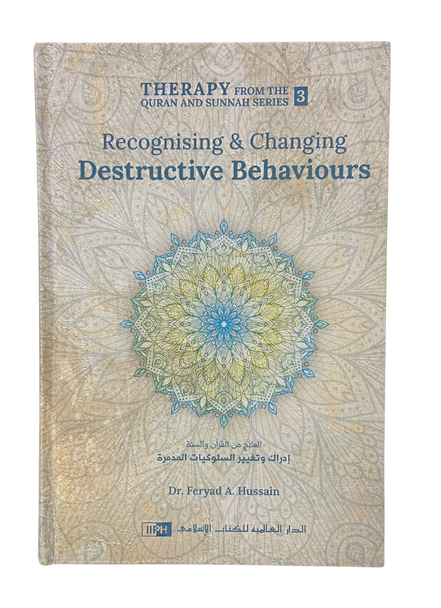 Therapy from Quran and Sunnah 3 - Recognising and Changing destructive Behaviours