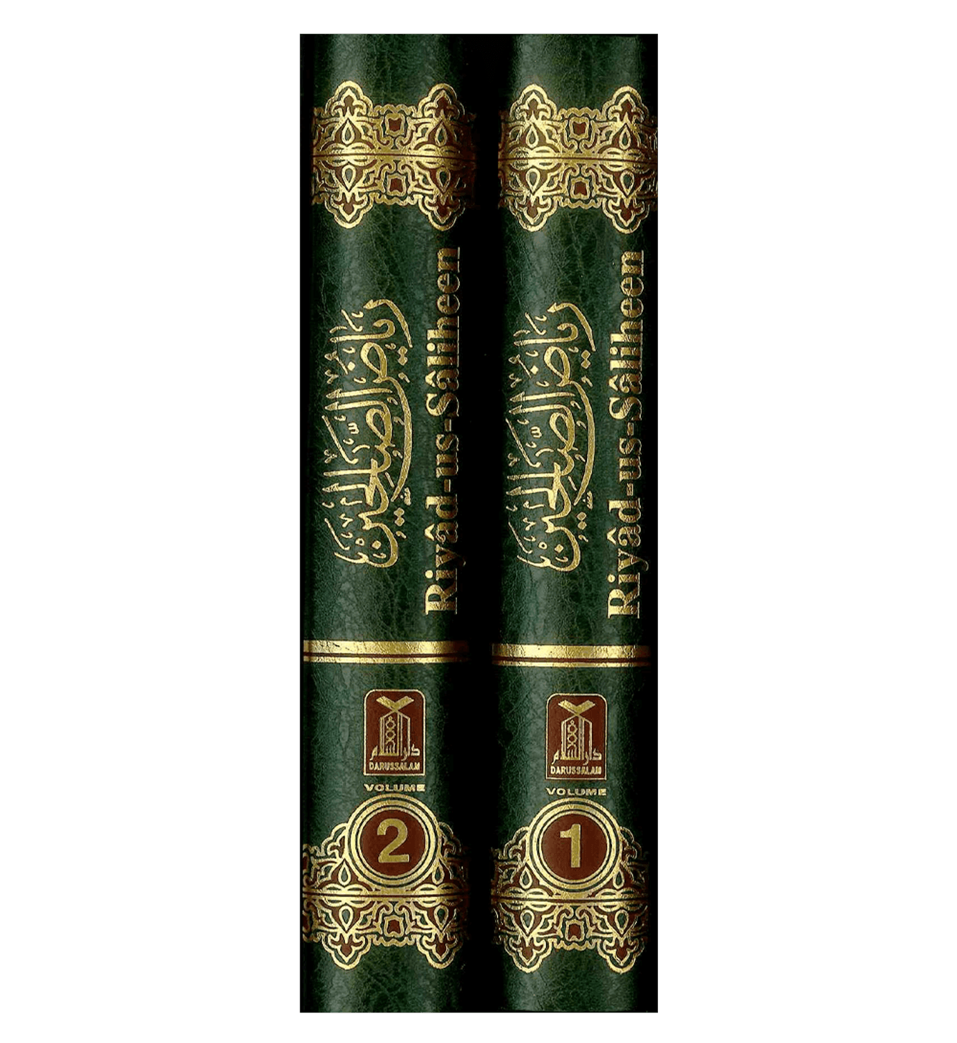 Riyad Us Saliheen : 2 volume Set