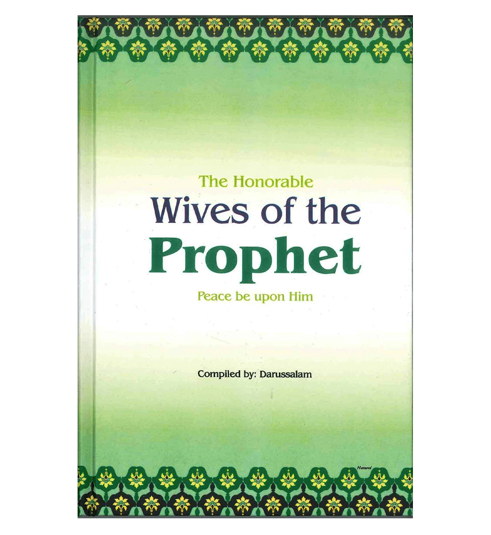 The Honorable Wives of the Prophet صلی الله علیه وآلهِ وسلم