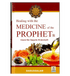 Healing with the Medicine of the Prophet صلی الله علیه وآلهِ وسلم : Colour