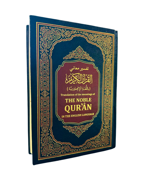 The Noble Quran Translation of the Meaning in the English language in Random Colour