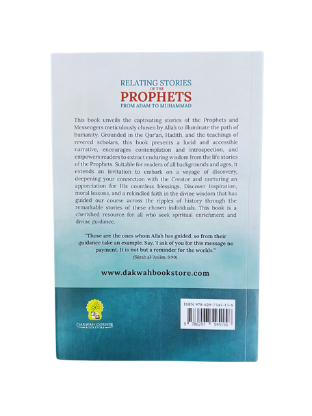 Relating Stories of the Prophets from Adam to Muhammad