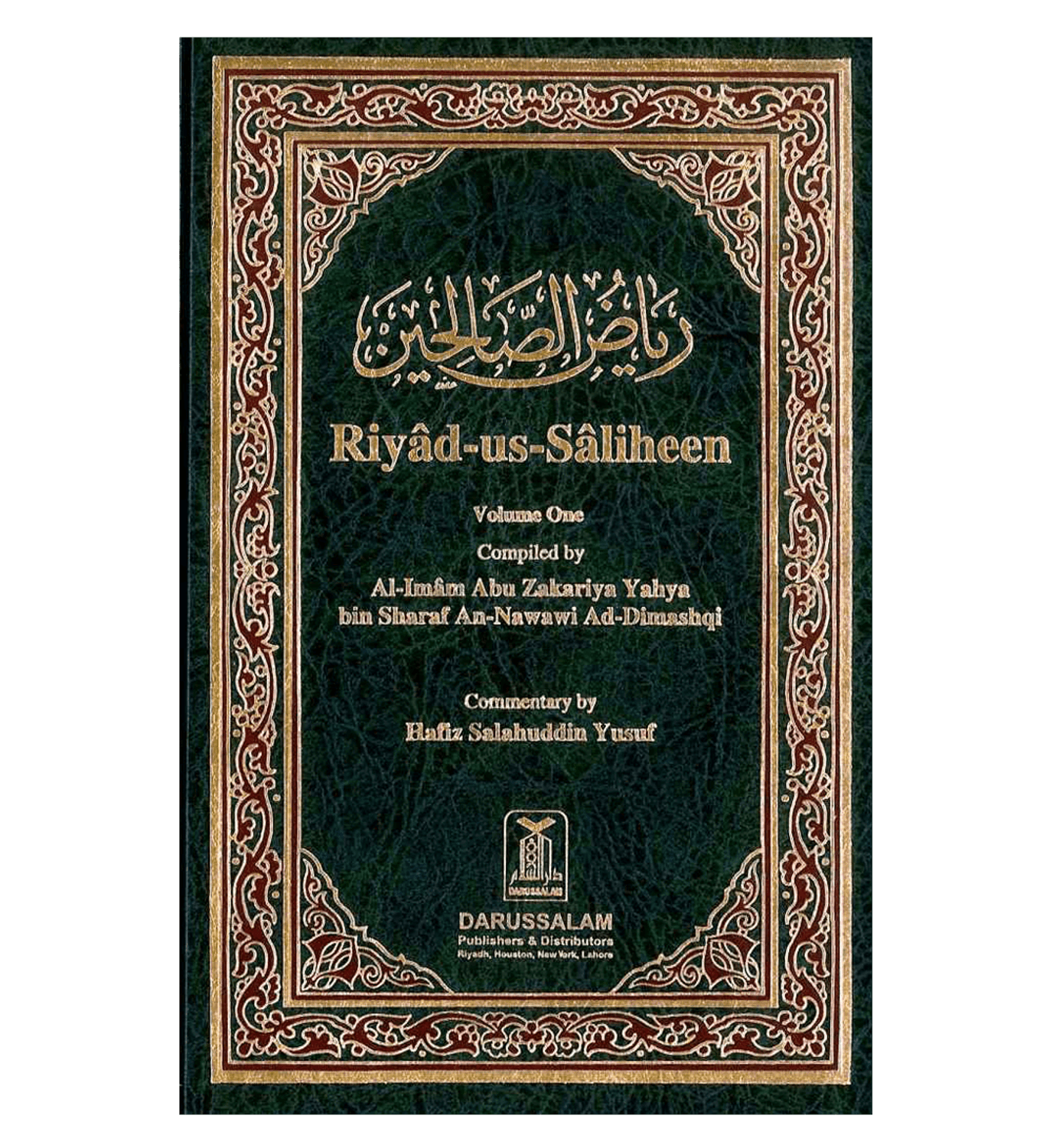 Riyad Us Saliheen : 2 volume Set