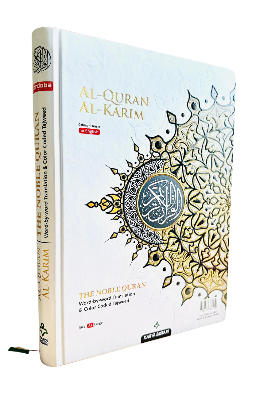 Maqdis A4 Large Al Quran Al Kareem Word-by-Word Translation Colour Coded Tajweed White 