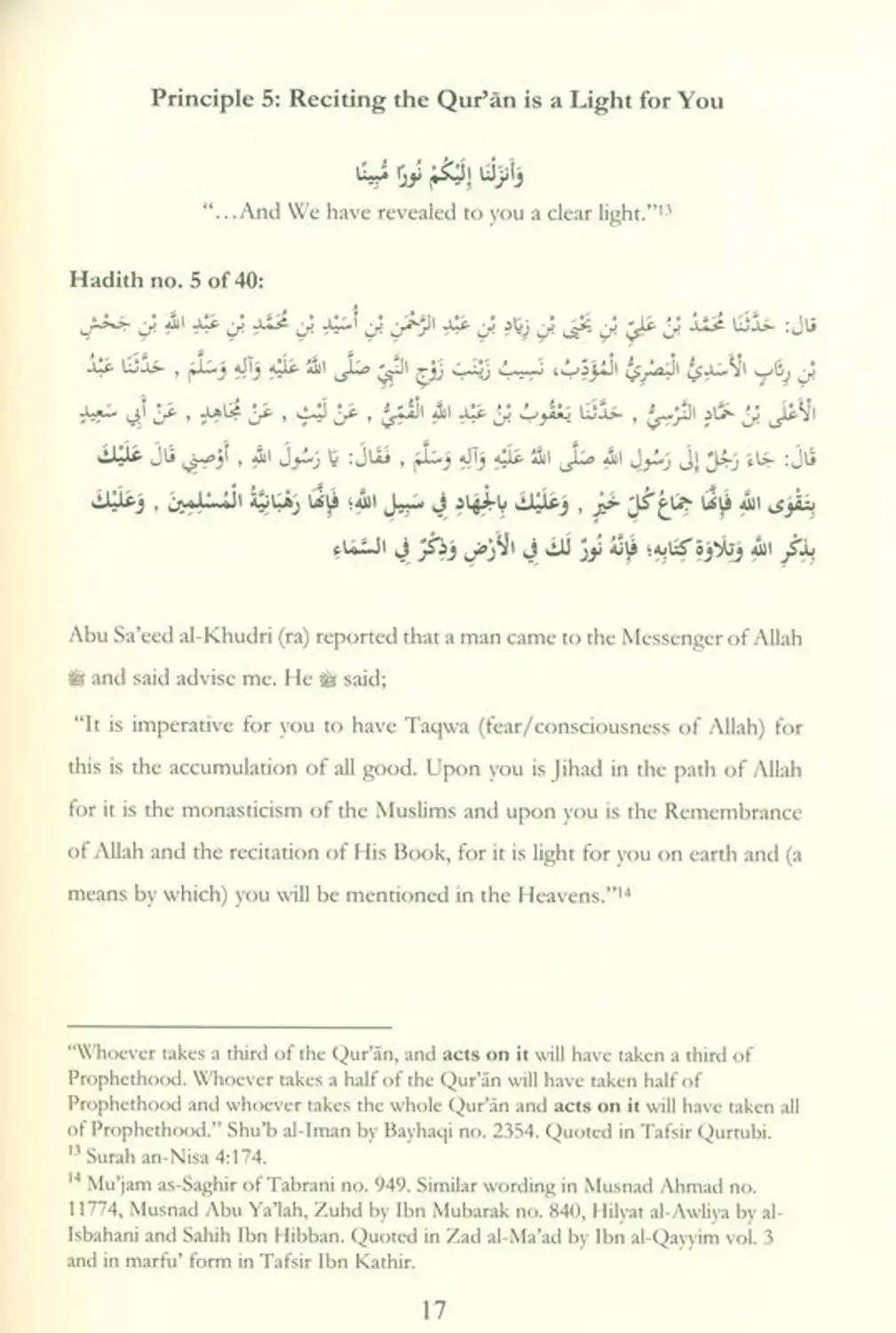 40 Hadith on the Quran 