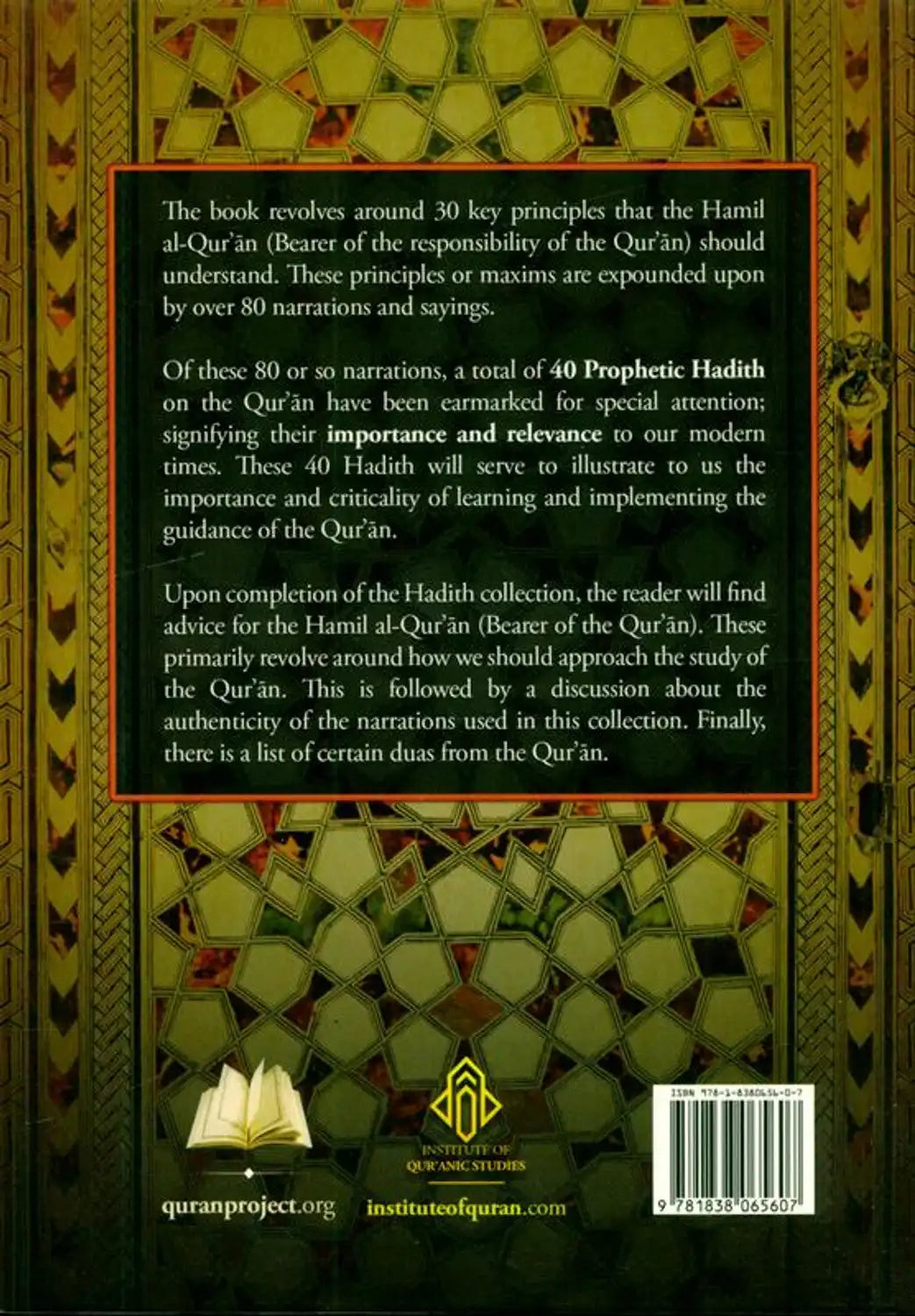 40 Hadith on the Quran 