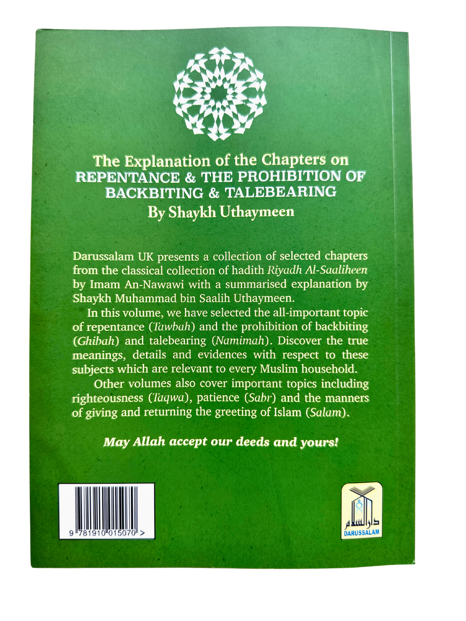 Explanation of Riyad-us-Saliheen,Repentance & The prohibition of backbiting & TaleBearing