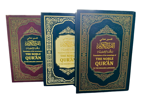 The Noble Quran Translation of the Meaning in the English language in Random Colour