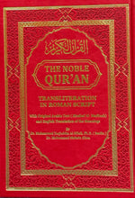 The Noble Quran Rainbow Transliteration in Roman Script