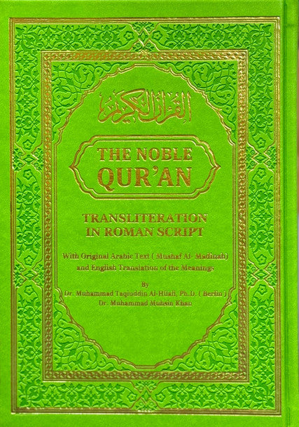 The Noble Quran Rainbow Transliteration in Roman Script