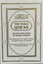 The Noble Quran Rainbow Transliteration in Roman Script