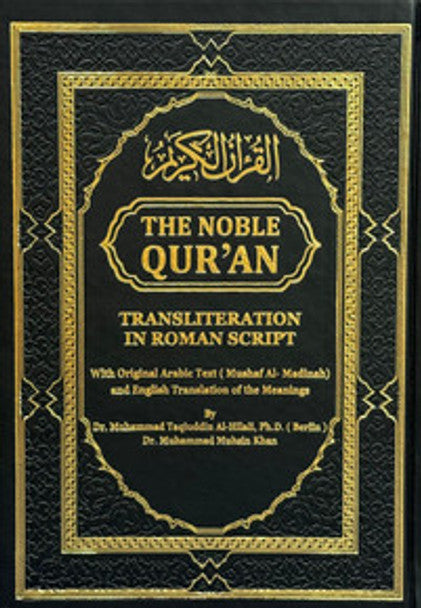 The Noble Quran Rainbow Transliteration in Roman Script