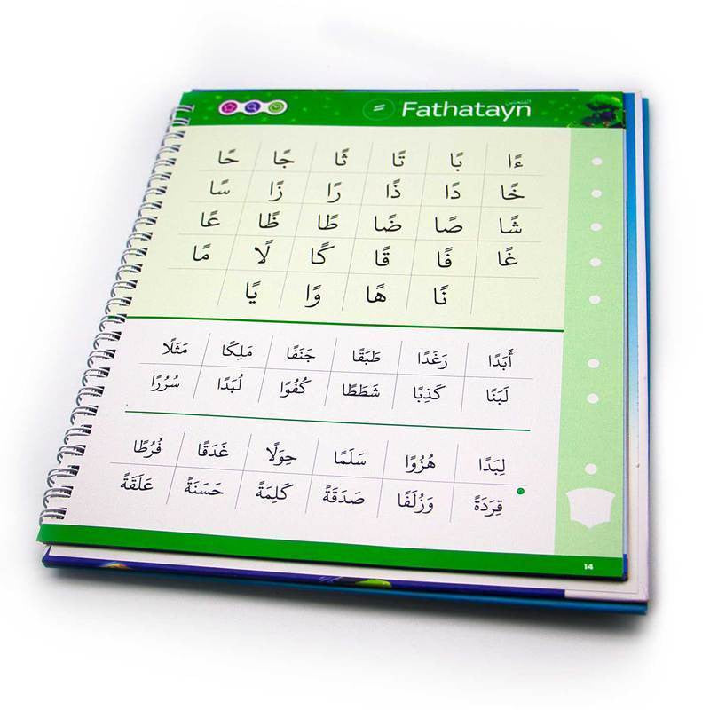 Read And Rise Qaidah ,The Fun, Fast And Firm way To Fluent Quran Recitation