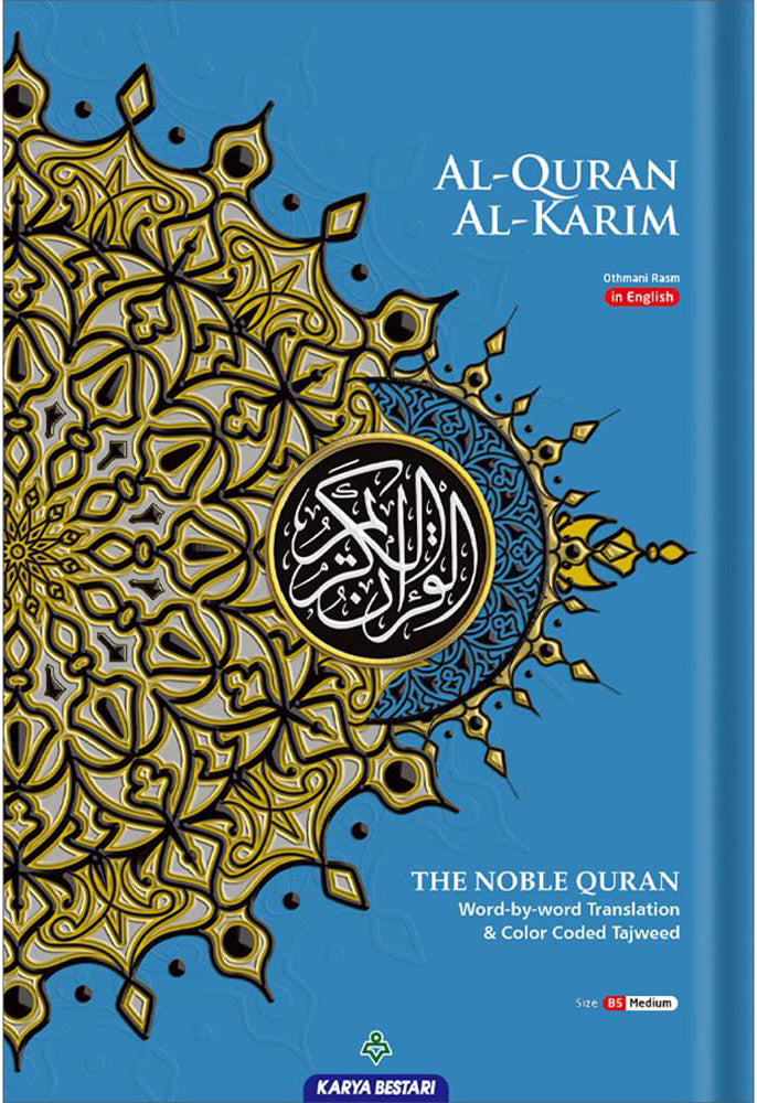 Maqdis B5 Medium Al Quran Al Kareem Word-by-Word Translation Colour Coded Tajweed Yellow