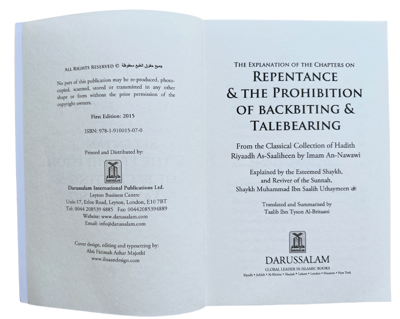 Repentance & The prohibition of backbiting & TaleBearing (23043)