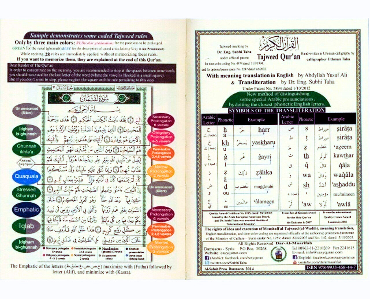 Tajweed Quran with English Translation and Transliteration Pocket Size