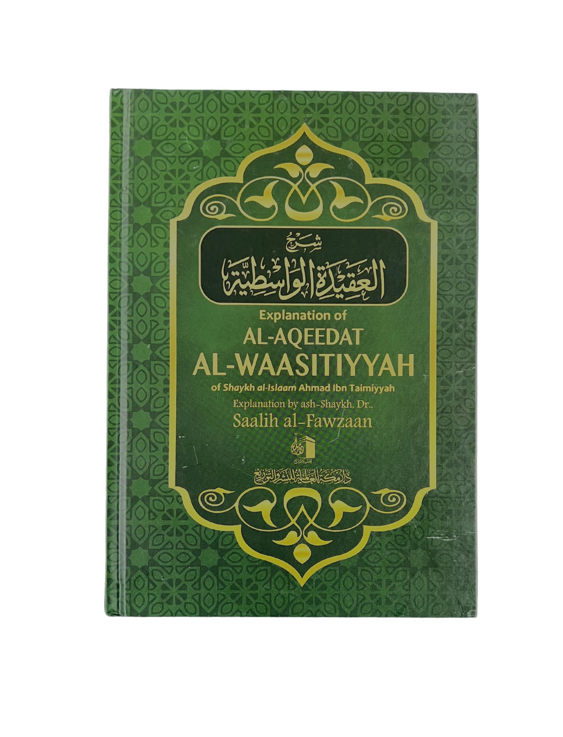 Explanation of Al-Aqeedat Al-Waasitiyyah