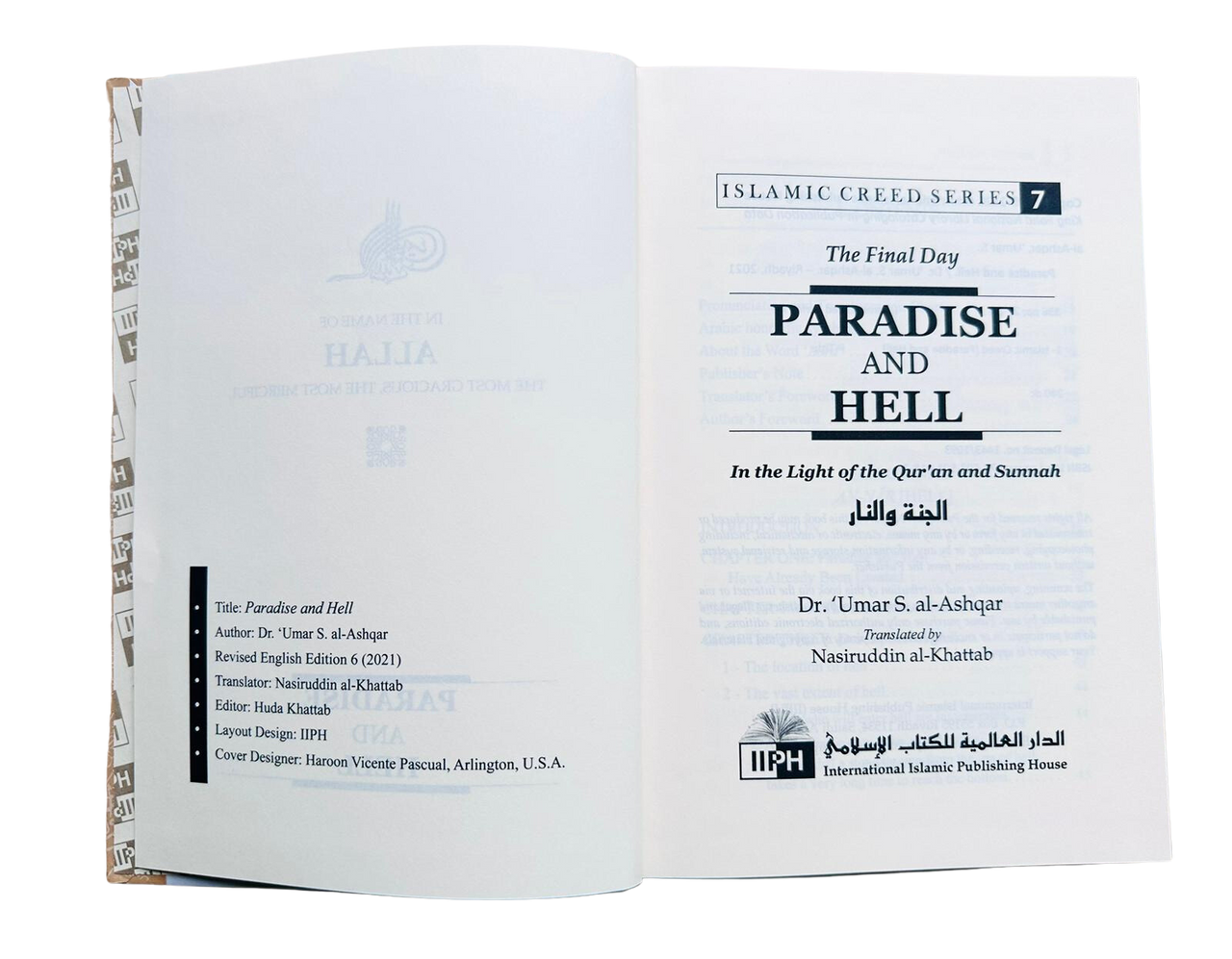 Paradise and Hell : Islamic Creed Series 7 