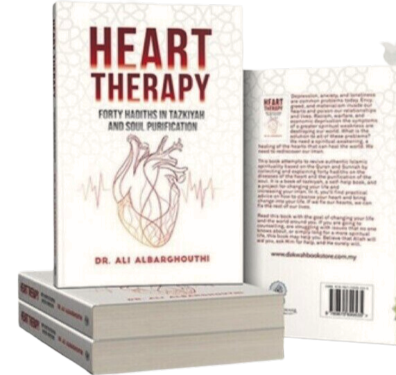  Heart Therapy (Forty Hadiths In Tazkiyah And Soul Purification) (23866)