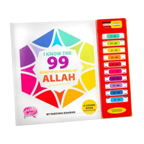 99 Names of Allah Sound Book