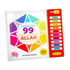 99 Names of Allah Sound Book