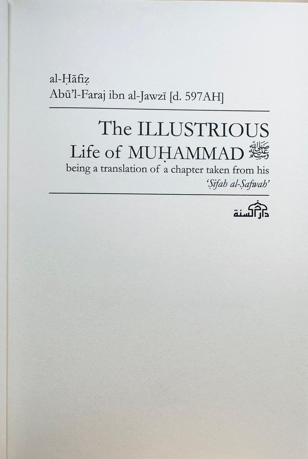 THE ILLUSTRIOUS LIFE OF MUHAMMAD (PEACE & BLESSINGS BE UPON HIM) BY IMAM IBN al JAWZI (D. 597H)