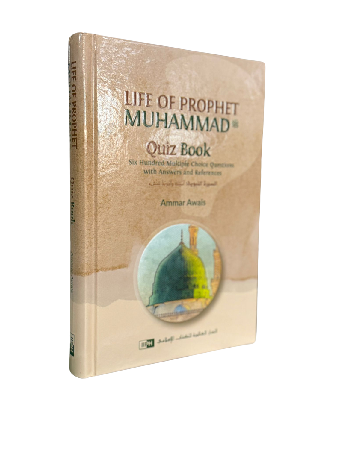 Life of Prophet Muhammad (PBUH) Quiz Book