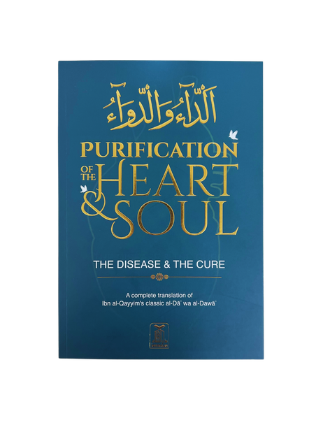 Purification of the Heart & Soul الداءوالدواء - Disease & the Cure Deluxe Edition