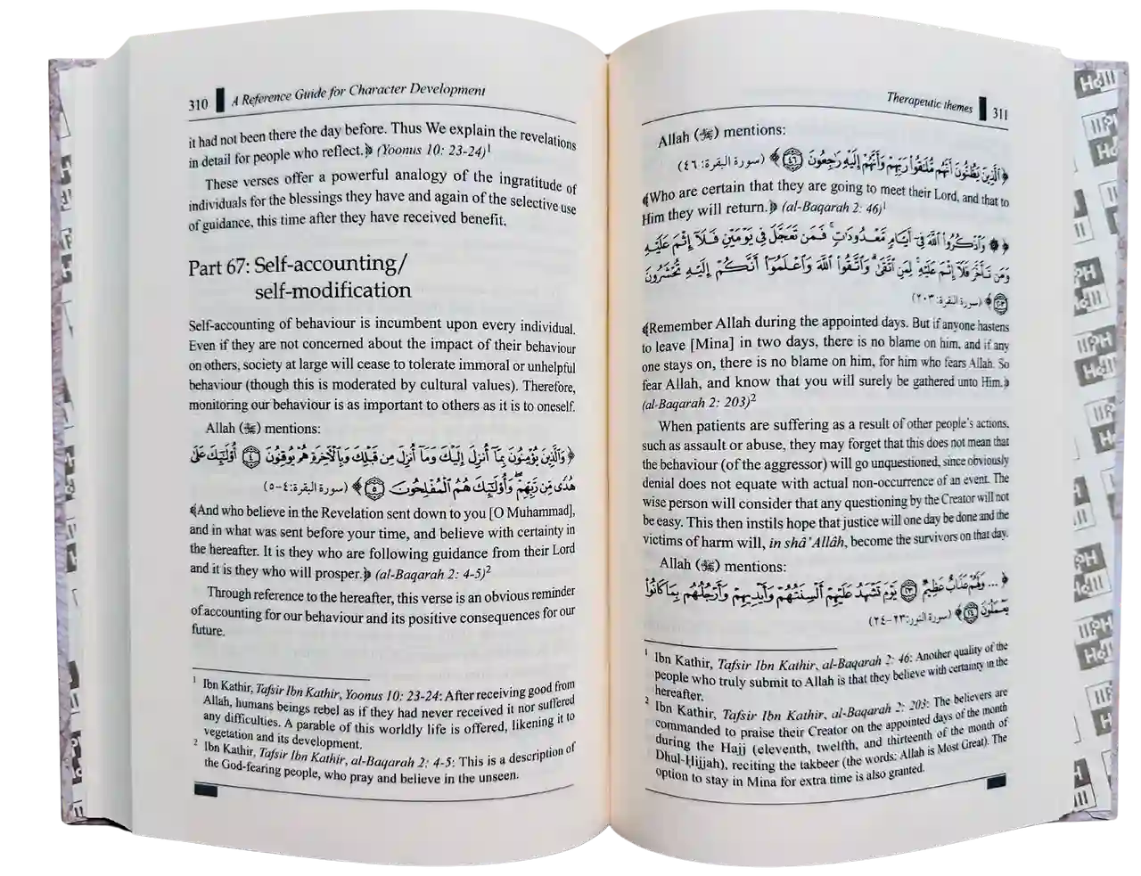 A Reference Guide for Character Development (Therapy from Quran and Sunnah-1)