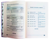 A Reference Guide for Character Development (Therapy from Quran and Sunnah-1)