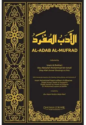 Al-Adab Al-Mufrad : Prophetic Morals And Etiquettes