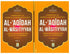 Al-Aqeedah Al-Wasitiyyah (2 Vol. Set)