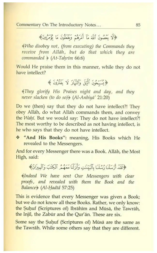 Al-Aqeedah Al-Wasitiyyah (2 Vol. Set)