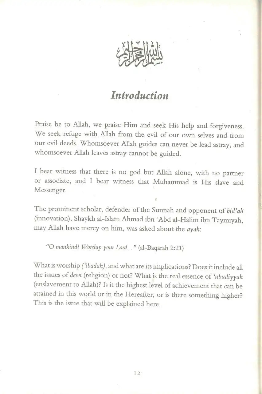 Al-Ubudiyyah: Being a True Slave of ALLAH