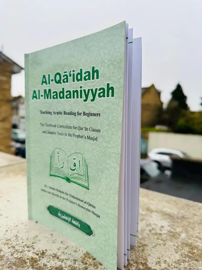 Al Qā’idah Al Madaniyyah – Teaching Arabic Reading for Beginners