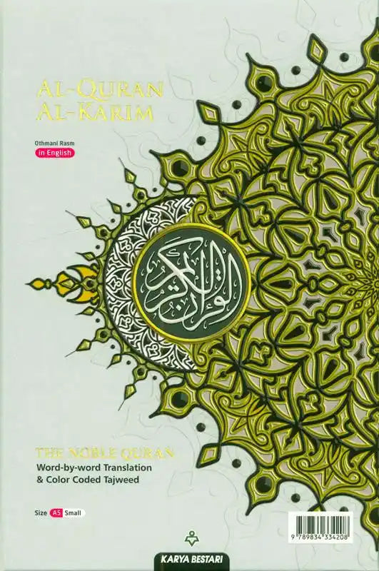 Al Quran Al Kareem Maqdis Word-by-Word Translation Colour Coded Tajweed A5