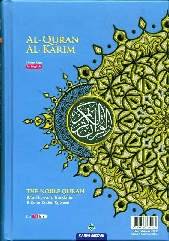 Al Quran Al Kareem Maqdis Word-by-Word Translation Colour Coded Tajweed A5