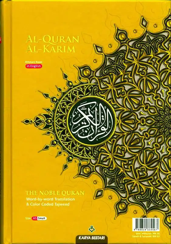 Al Quran Al Kareem Maqdis Word-by-Word Translation Colour Coded Tajweed A5