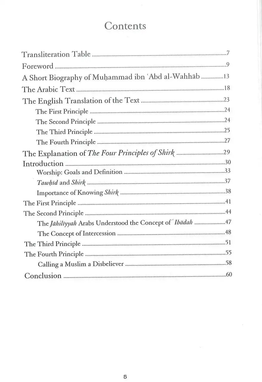 An Explanation of Muhammad ibn Abd al-Wahhabs Four Principles of Shirk 