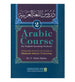 Arabic Course ( for English -Speaking Students ) Volume 2