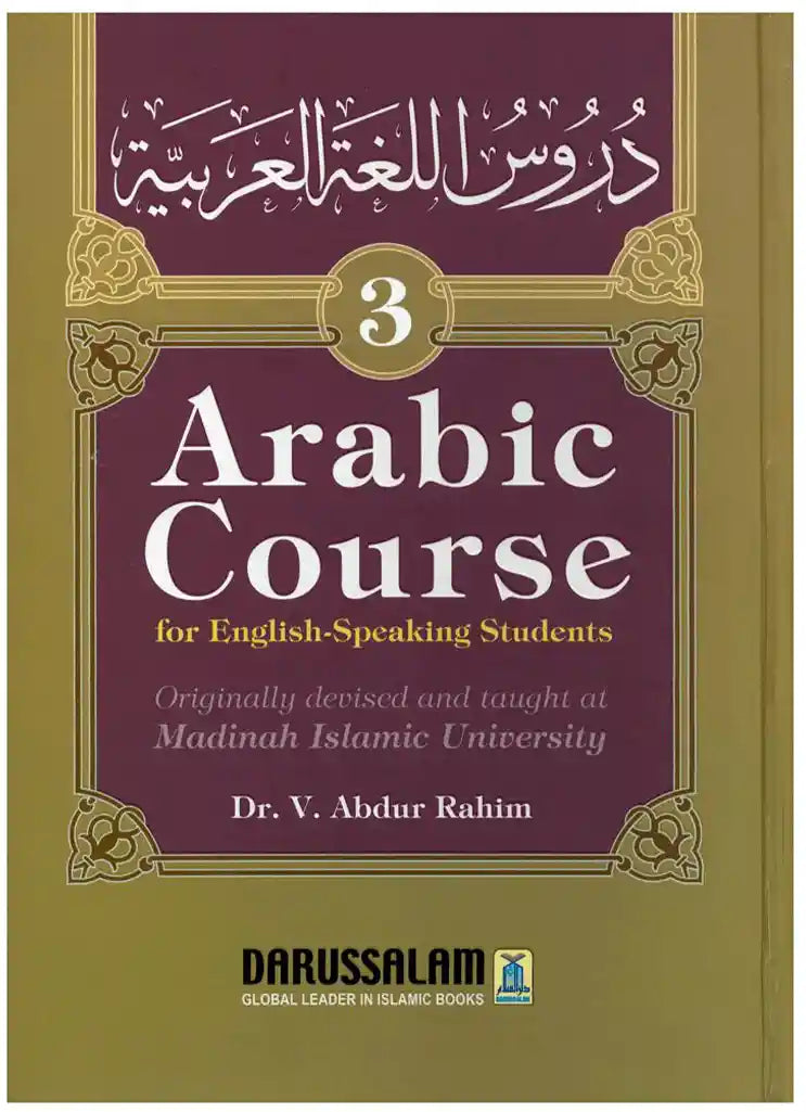 Arabic Course ( for English-Speaking Students ) Volume 3