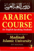 Arabic Course for English-Speaking Students 3