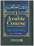 Arabic Course (for English-Speaking Students ) Volume 1