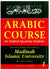 Arabic Course for English Speaking Students 1