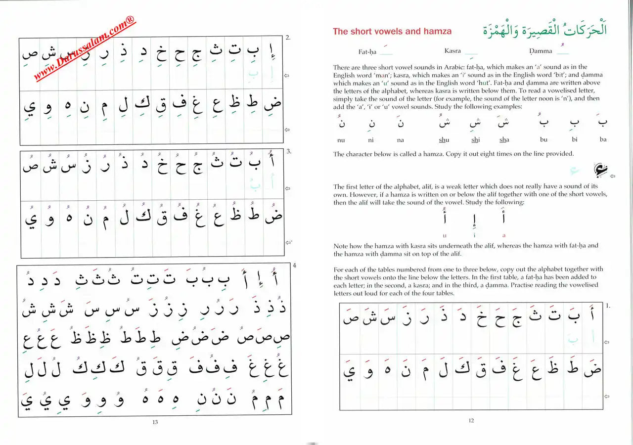 Arabic From The Beginning (Part One)