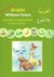 Arabic Without Tears A First Book for Younger Learners