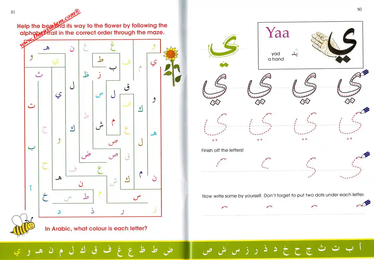 Arabic Without Tears A First Book for Younger Learners